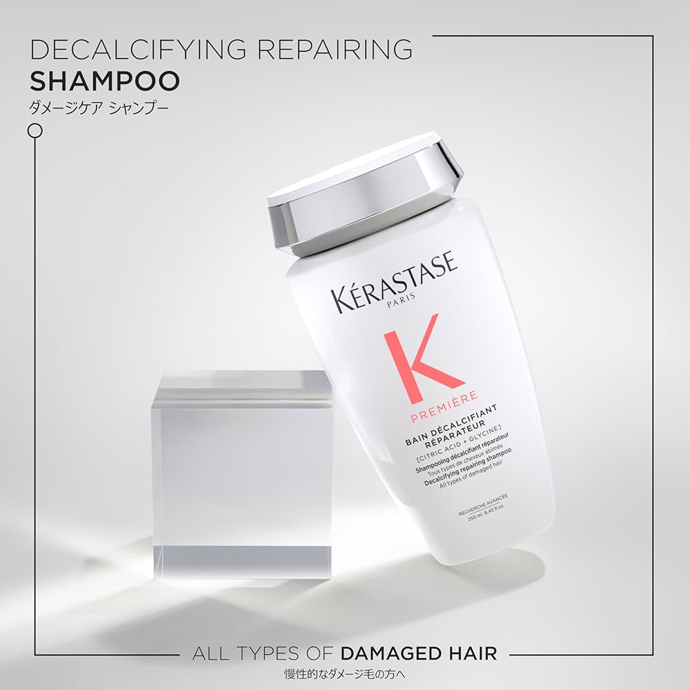 ケラスターゼ　KERASTASE　プルミエール　トリートメントセット 正規販売店限定・新発売・即日発送】プルミエール ホリデー